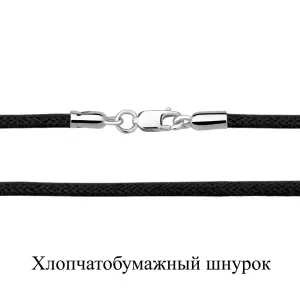 Колье  серебро 71373У.5 (Аквамарин, Россия)