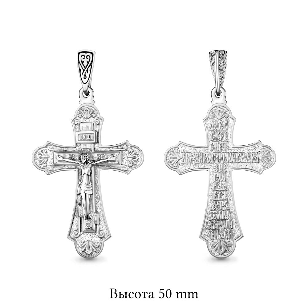 Крест Аквамарин серебро 10893.5 (Аквамарин, Россия)