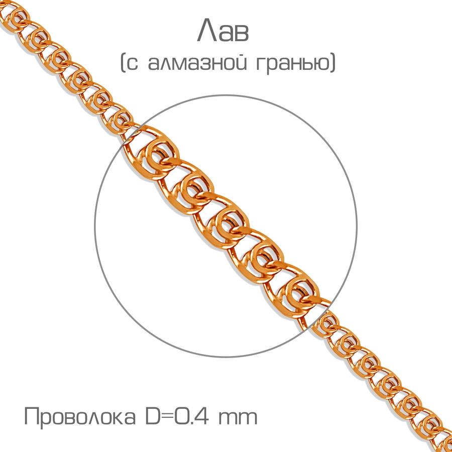 Цепь с плетением "Лав" Karatov,  золото 585 проба