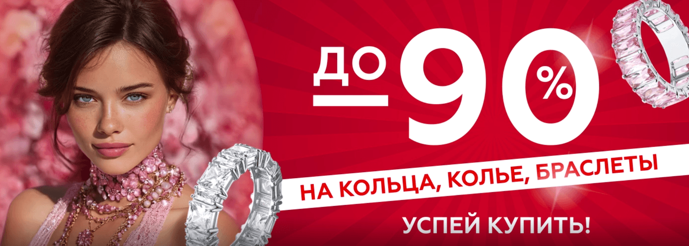 превью 1400х500.png