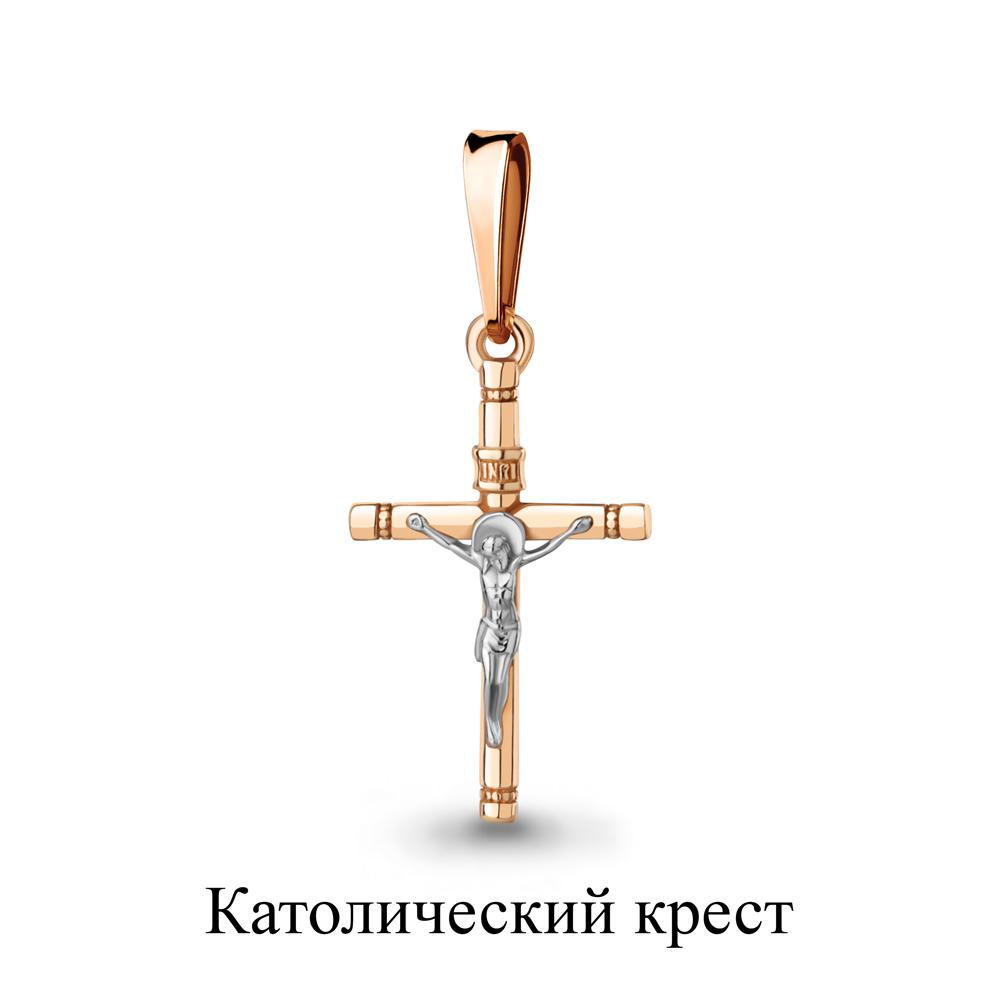 Подвеска крестик 7 Карат, красное золото 585 проба (7 Карат, Беларусь)