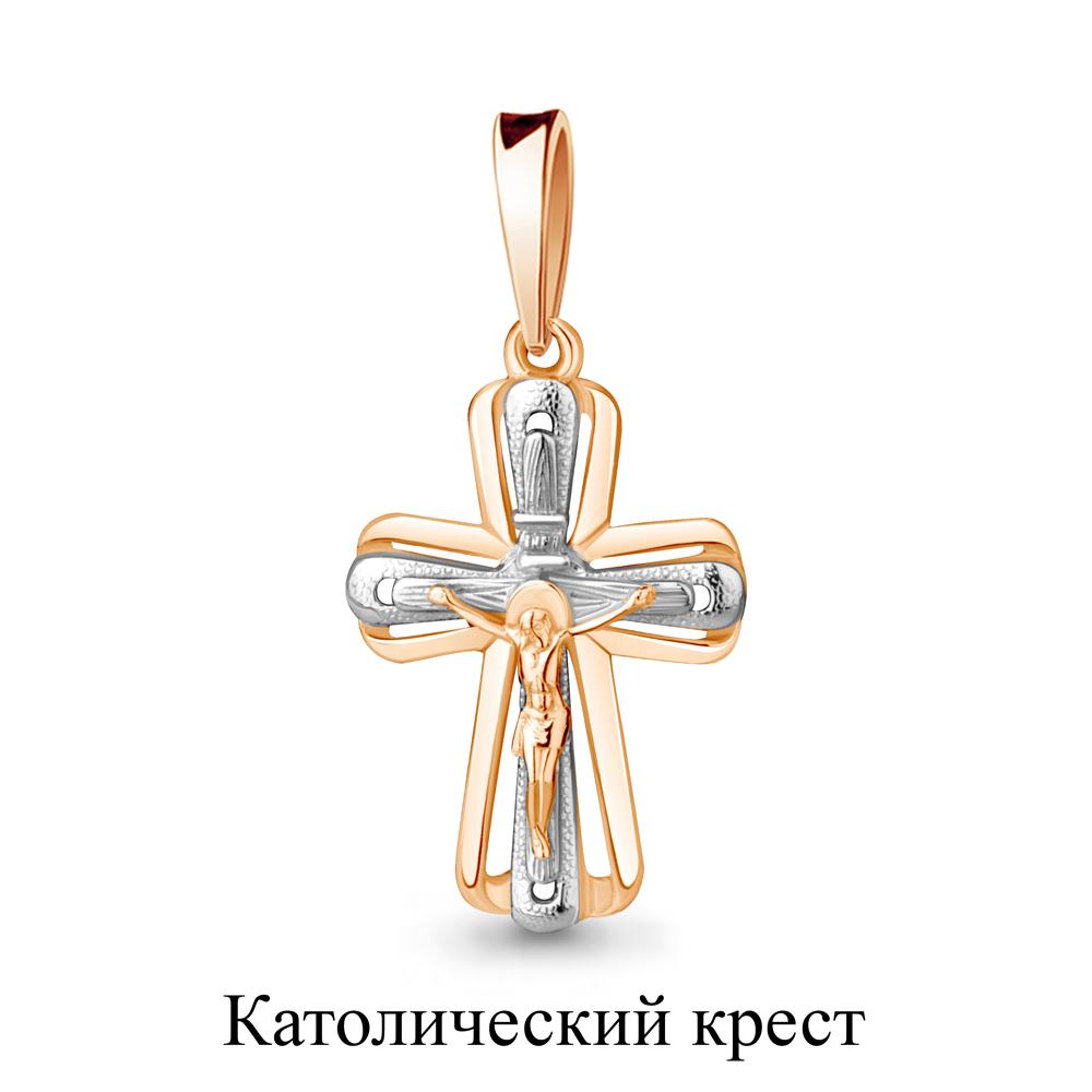 Подвеска крестик Aquamarine, красное золото 585 проба