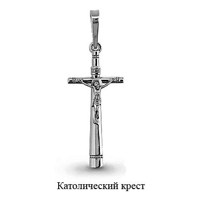 Подвеска крестик Aquamarine,  серебро 925 проба