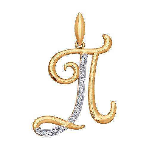 Подвеска буква SOKOLOV, красное золото 585 проба, вставка фианит (SOKOLOV, Россия) — от 892.52 руб. в сети магазинов 7 карат забронировать в магазине Подвеска буква SOKOLOV, красное золото 585 проба, вставка фианит