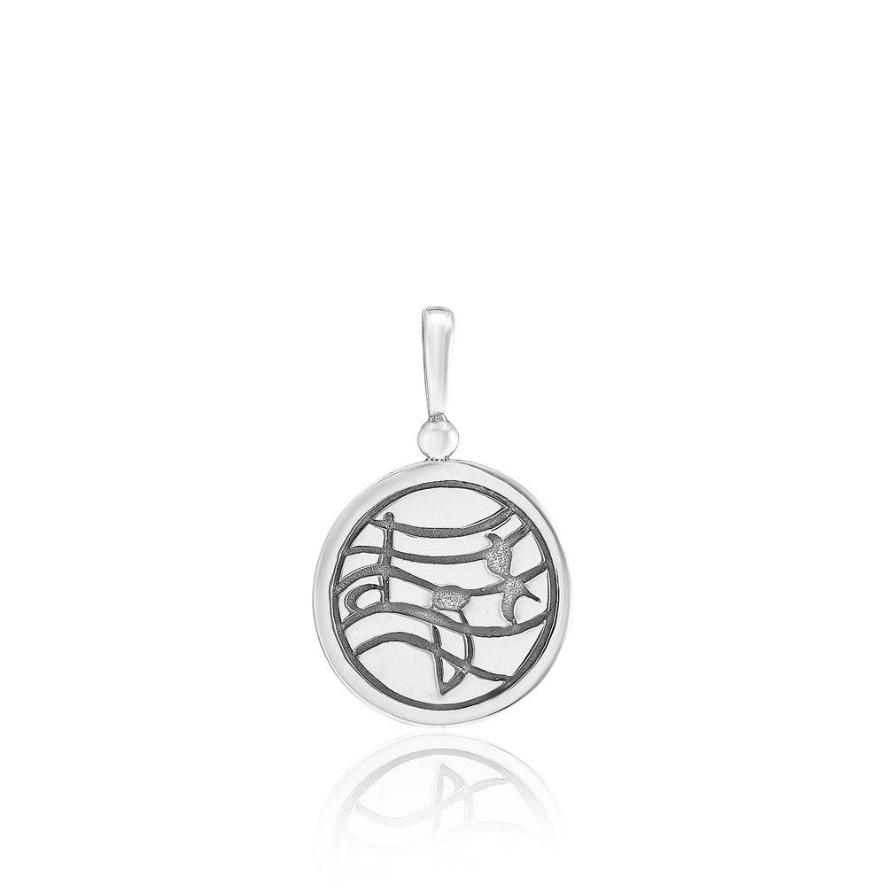 Подвеска декоративная,  серебро 925 проба (Россия)