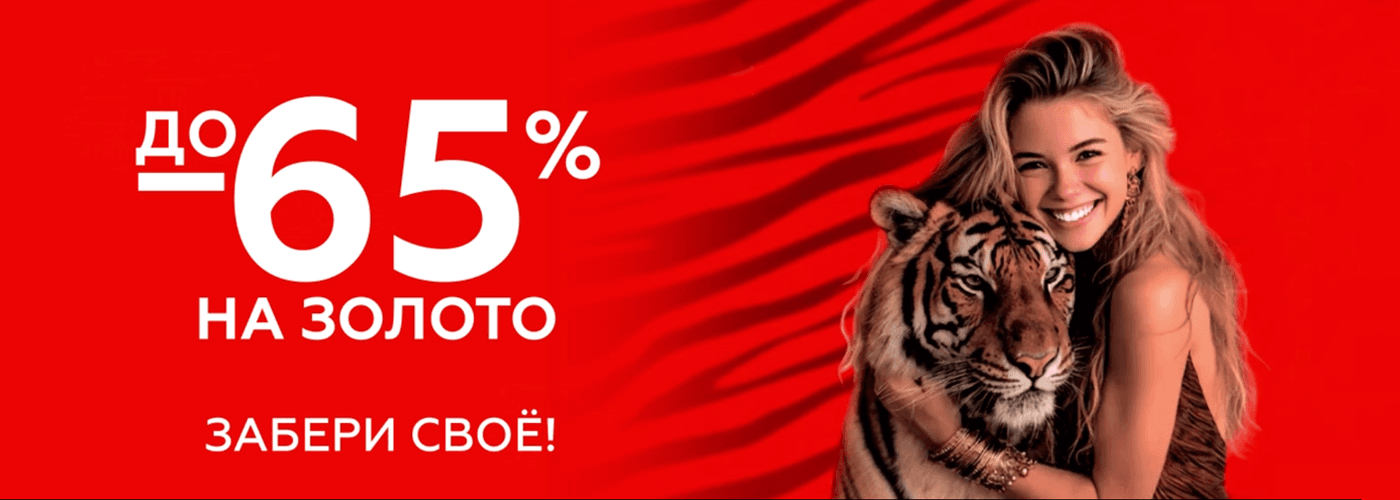 1400х500для анимации.png