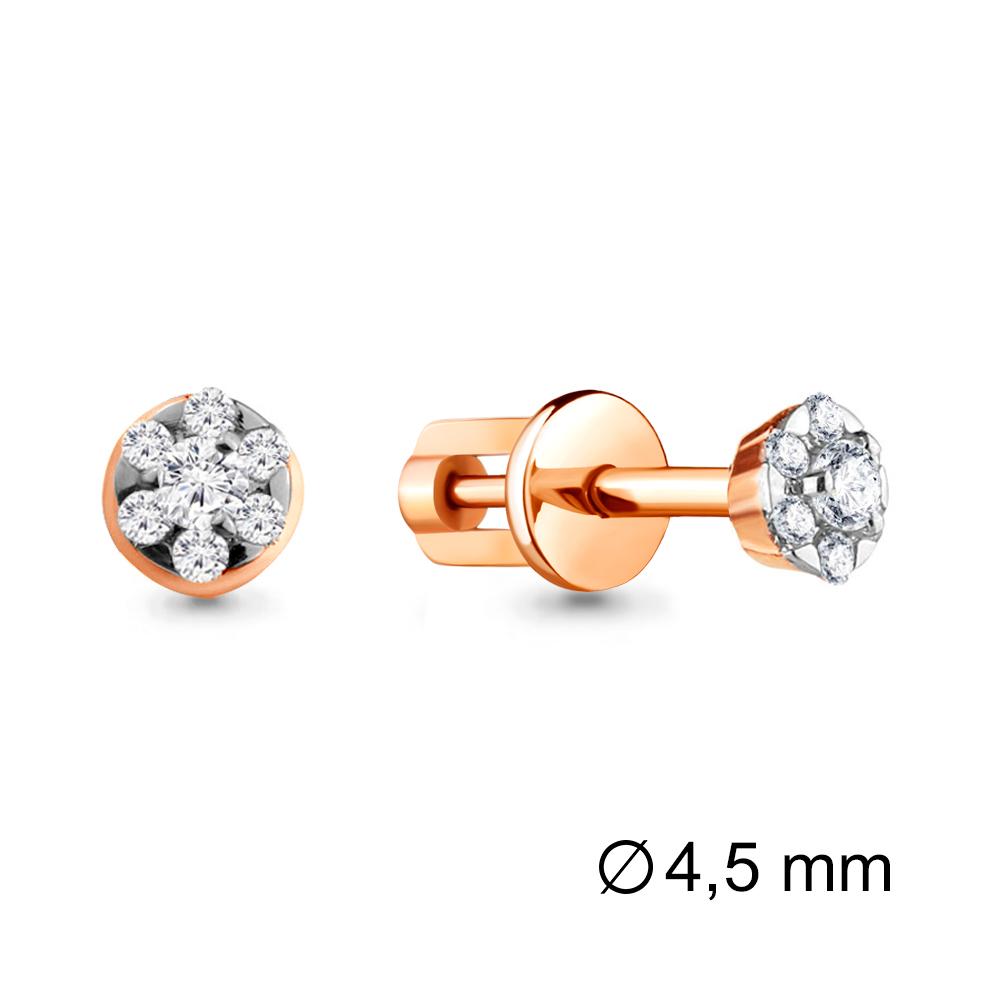 Серьги пусеты Aquamarine, красное золото 585 проба, вставка бриллиант (Aquamarine, Россия)