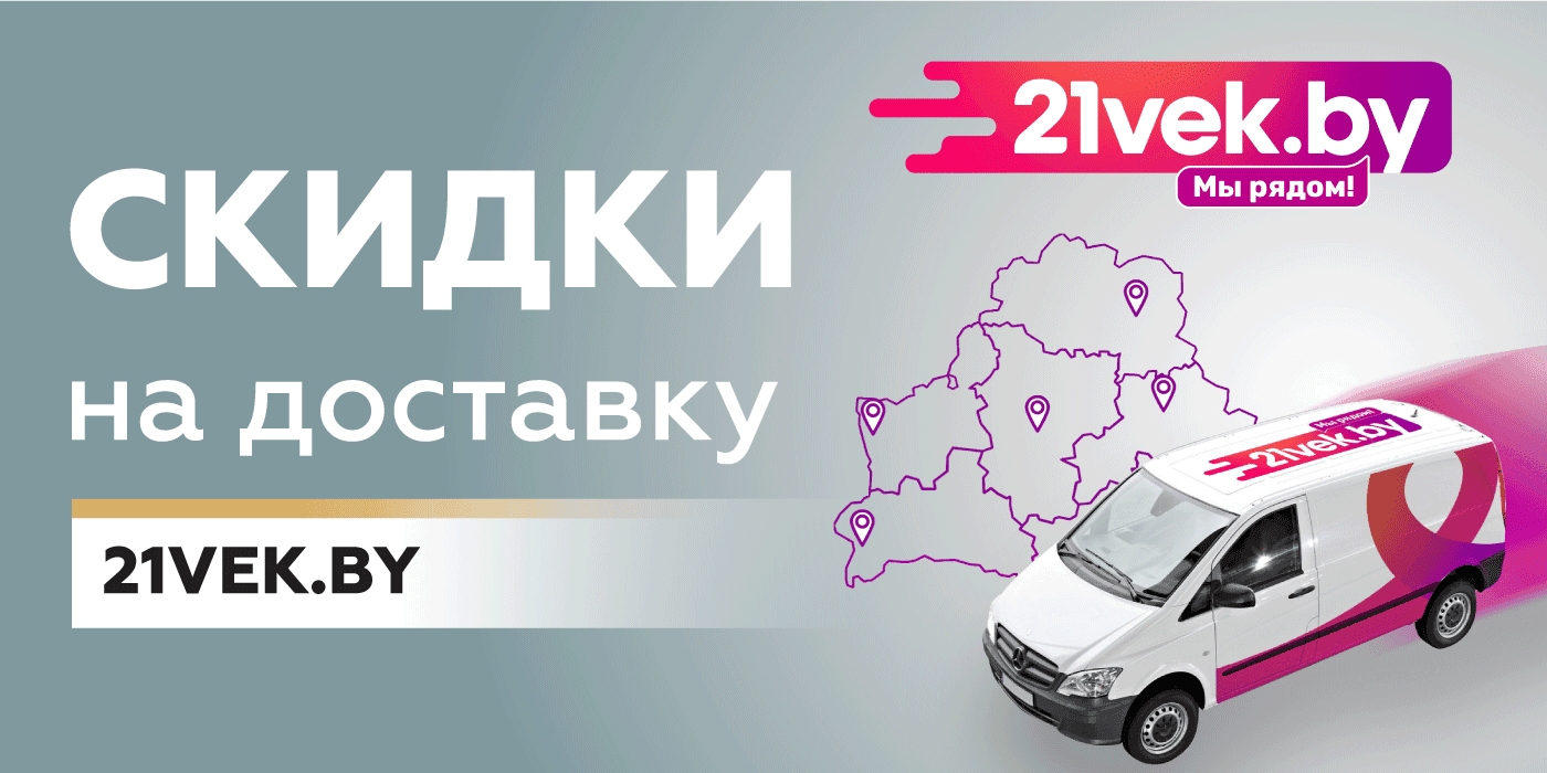 1400h700_banner_partnery-21-vek.png