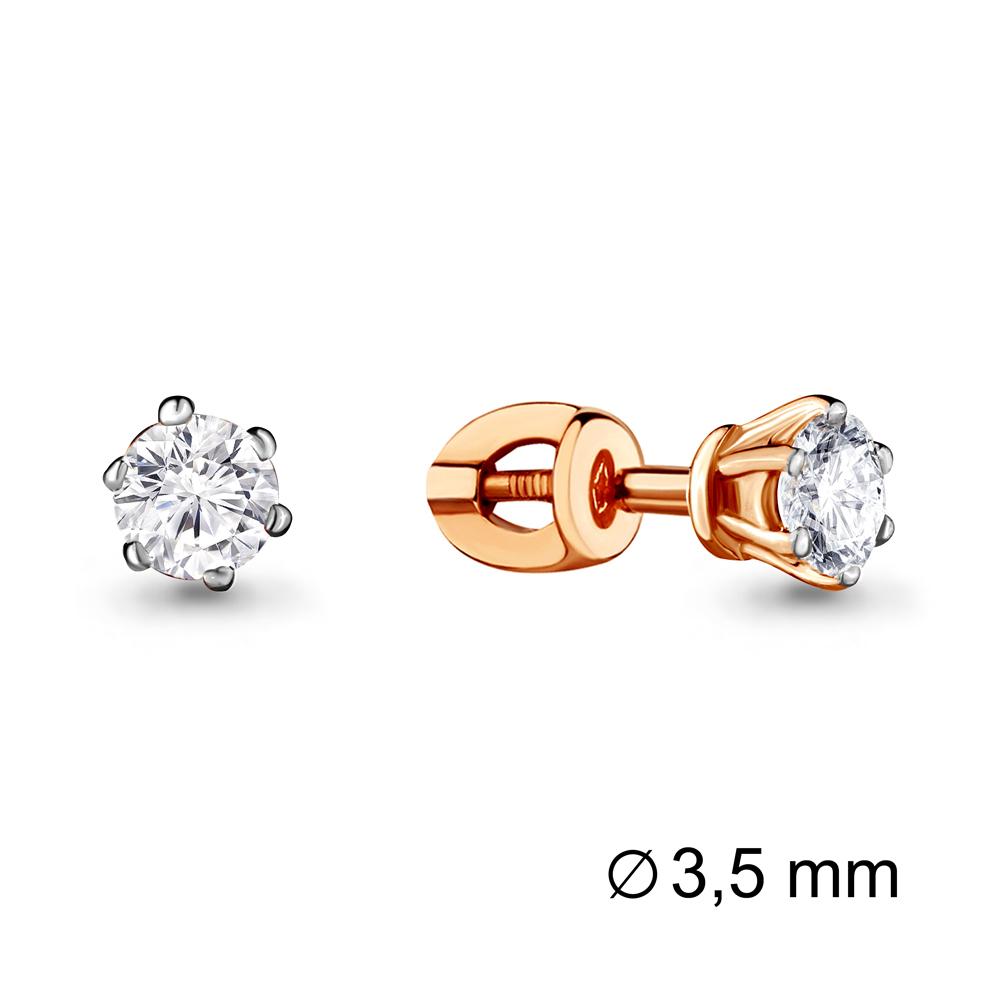 Серьги пусеты Aquamarine, красное золото 585 проба, вставка бриллиант (Aquamarine, Россия)