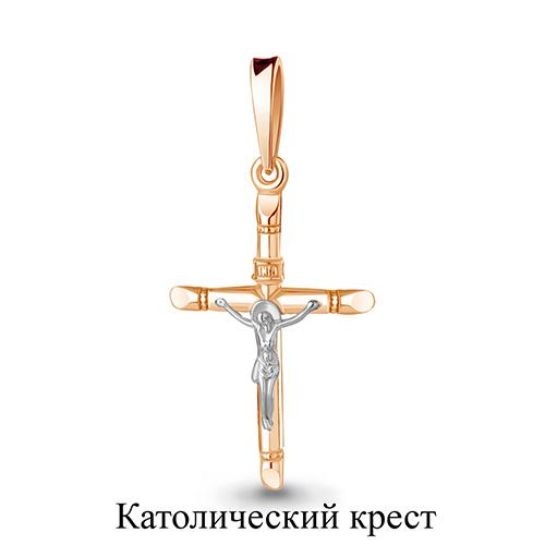 Подвеска крестик Aquamarine, красное золото 585 проба (Aquamarine, Россия)