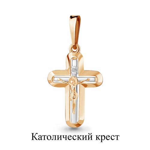 Подвеска крестик Aquamarine, красное золото 585 проба (Aquamarine, Россия)