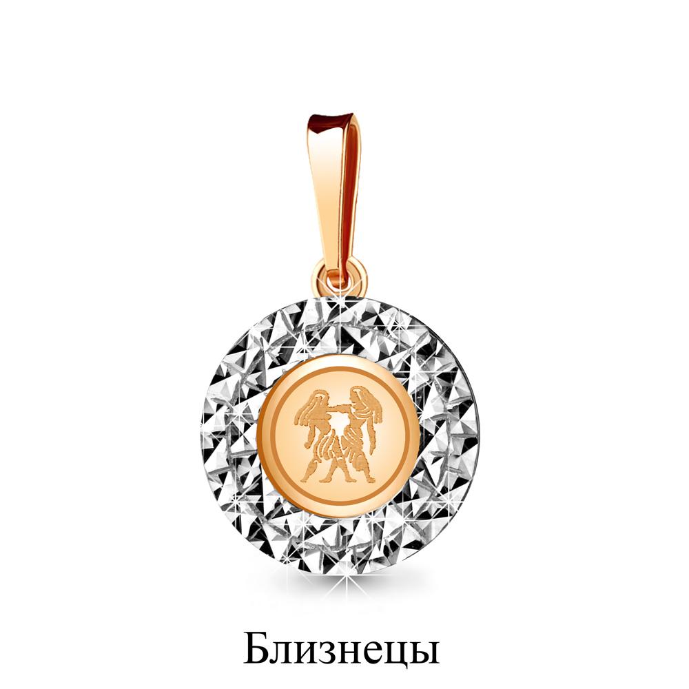 Подвеска знак зодиака 7 Карат, красное золото 585 проба (7 Карат, Беларусь)