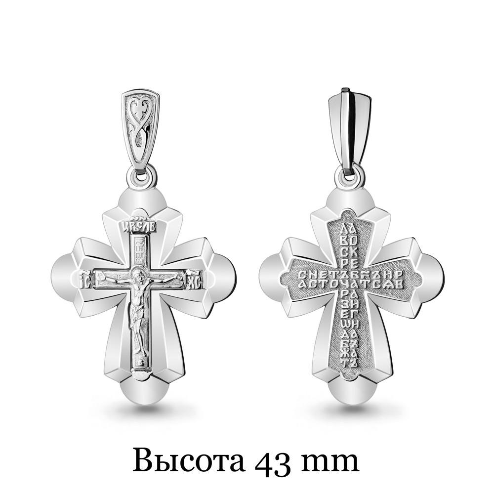 Подвеска крест православный Aquamarine,  серебро 925 проба (Aquamarine, Россия)