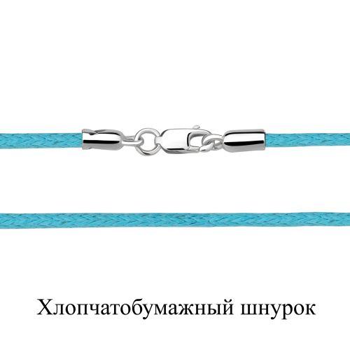 Колье Шнурок Aquamarine,  серебро 925 проба, вставка текстиль