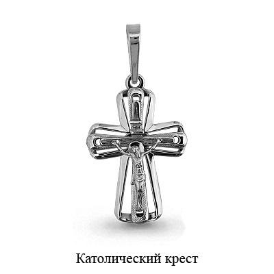 Подвеска крестик Aquamarine,  серебро 925 проба