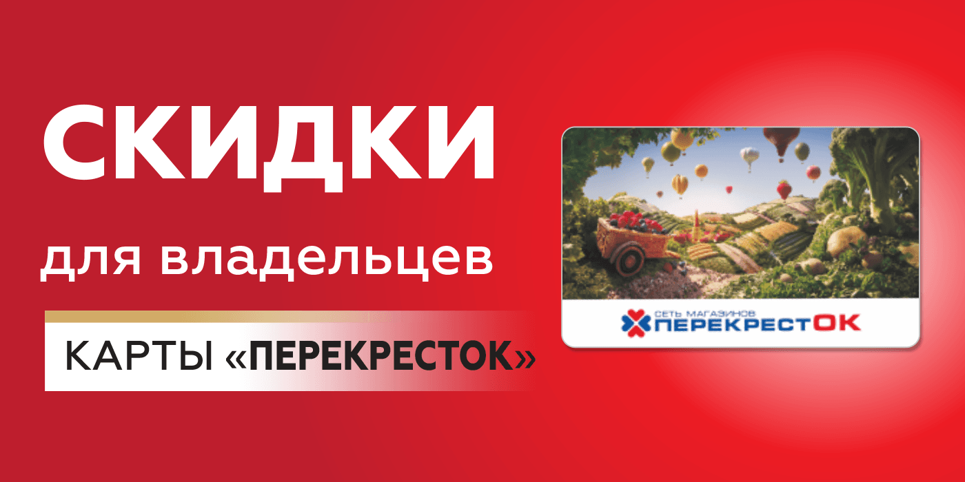 1400h700_banner_partnery-6.png