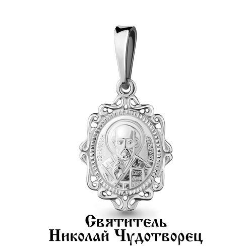 Подвеска религиозная Aquamarine,  серебро 925 проба