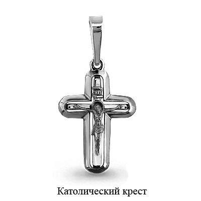 Подвеска крестик Aquamarine,  серебро 925 проба