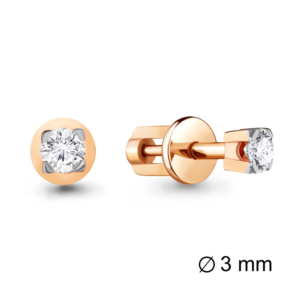 Серьги пусеты Aquamarine, красное золото 585 проба, вставка бриллиант (Aquamarine, Россия)