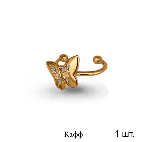 Серьга одиночная Aquamarine,  золото 585 проба, вставка фианит (Aquamarine, Россия)