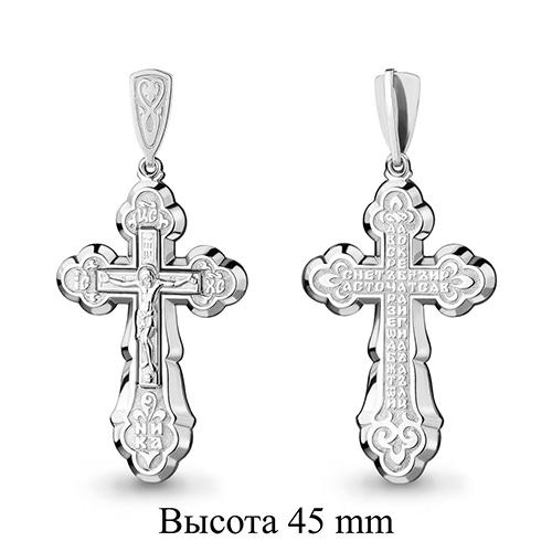 Подвеска крестик Aquamarine,  серебро 925 проба (Aquamarine, Россия)