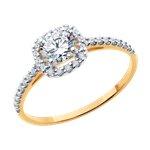 Кольцо помолвочное Sokolov и Diamant, красное золото 585 проба, вставка фианит (Sokolov и Diamant, Россия)