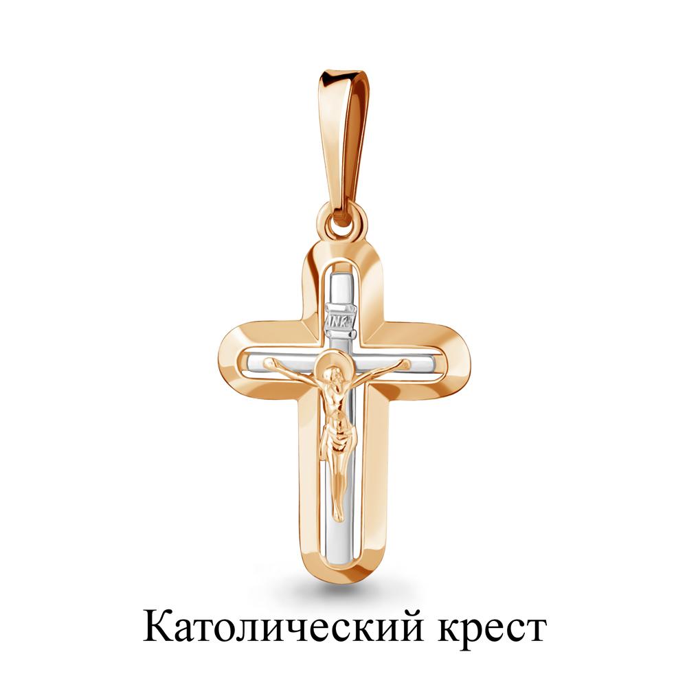 Подвеска крестик Aquamarine, красное золото 585 проба