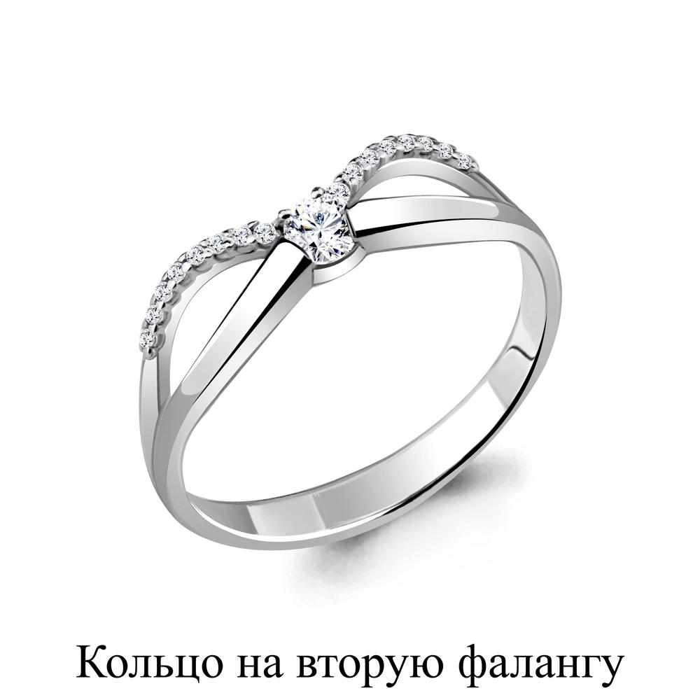 Кольцо декоративное Aquamarine,  серебро 925 проба, вставка фианит