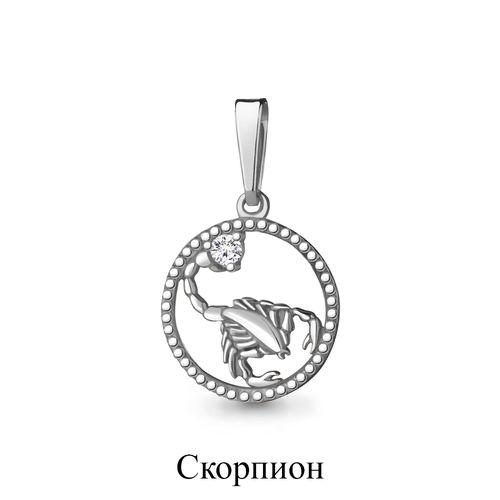 Подвеска знак зодиака Aquamarine,  серебро 925 проба, вставка фианит