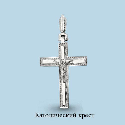 Подвеска крестик Aquamarine,  серебро 925 проба