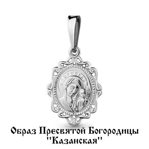 Подвеска религиозная Aquamarine,  серебро 925 проба