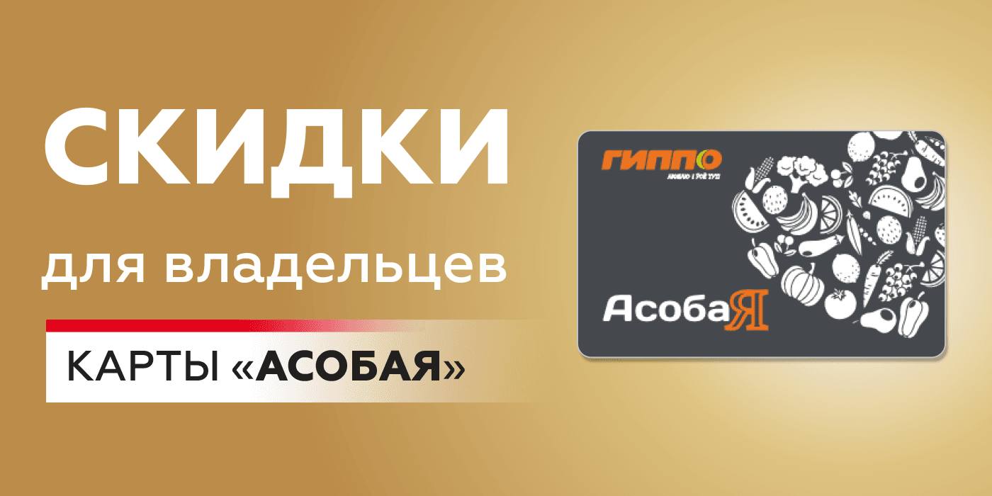 1400h700_banner_partnery-2.png