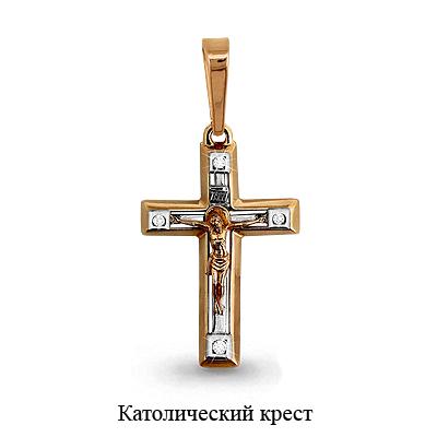Подвеска крестик 7 Карат, красное золото 585 проба, вставка фианит