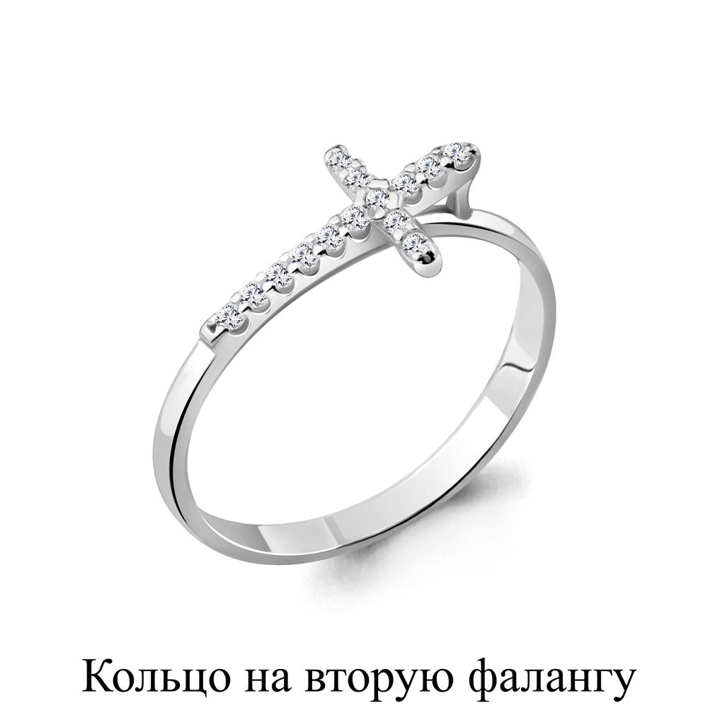 Кольцо декоративное Aquamarine,  серебро 925 проба, вставка фианит