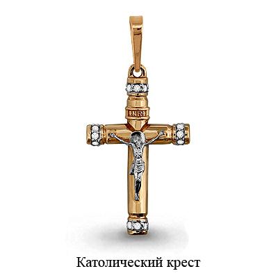 Подвеска крестик Aquamarine, красное золото 585 проба, вставка фианит (Aquamarine, Россия)