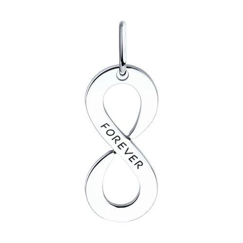 Подвеска декоративная Diamant,  серебро 925 проба (Diamant, Россия)