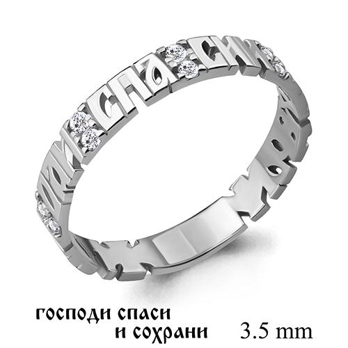 Кольцо декоративное Aquamarine,  серебро 925 проба, вставка фианит (Aquamarine, Россия)