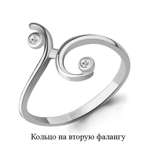 Кольцо декоративное Aquamarine,  серебро 925 проба, вставка фианит