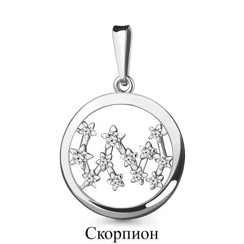 Подвеска знак зодиака Aquamarine,  серебро 925 проба, вставка фианит