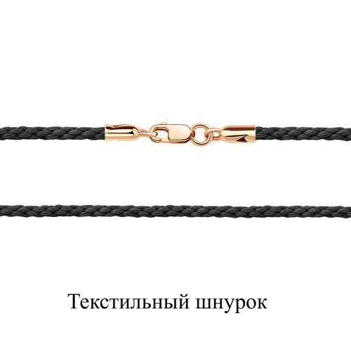 Колье Шнурок Aquamarine, красное золото 585 проба, вставка текстиль
