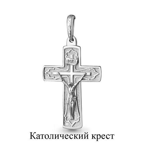 Подвеска крестик Aquamarine,  серебро 925 проба