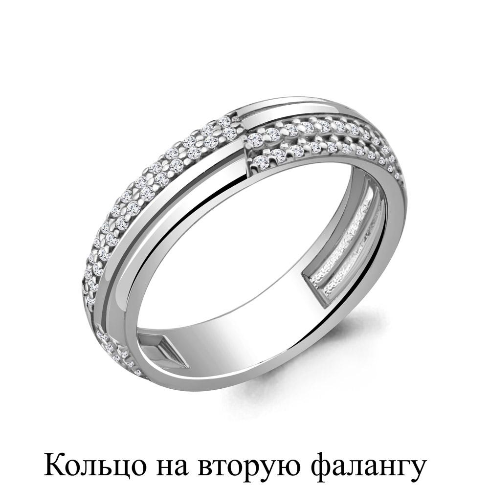 Кольцо декоративное Aquamarine,  серебро 925 проба, вставка фианит