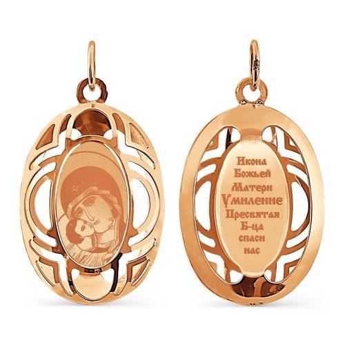 Подвеска Умиление, красное золото 585 проба (Karatov, Россия) — от 851.72 руб. в сети магазинов 7 карат забронировать в магазине Подвеска Умиление, красное золото 585 проба