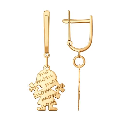 Серьги длинные SOKOLOV, красное золото 375 проба (SOKOLOV, Россия) — от 932.40 руб. в сети магазинов 7 карат забронировать в магазине Серьги длинные SOKOLOV, красное золото 375 проба (SOKOLOV, Россия)