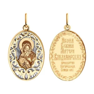 Подвеска Sokolov и Diamant золото 104206 (Sokolov и Diamant, Россия)