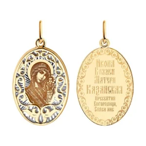 Подвеска SOKOLOV золото 104208 (Sokolov и Diamant, Россия)