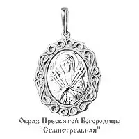 Подвеска Аквамарин серебро 11893.5 (Аквамарин, Россия)