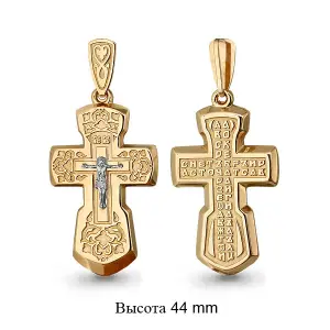 Крест Аквамарин золото 14577.1 (Россия)