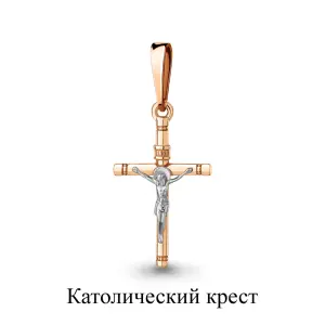 Подвеска 7 Карат золото П3205-001К14 (7 Карат, Беларусь)