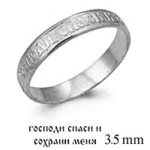 Кольцо  серебро 50387 (Аквамарин, Россия)